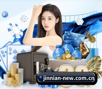 金年会 APP